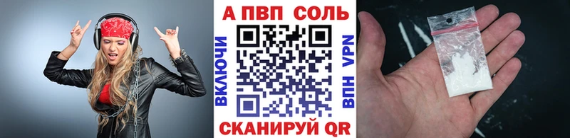 Продажа наркотиков Славгород АМФЕТАМИН  Меф мяу мяу  КОКАИН  Альфа ПВП  Гашиш  Бошки Шишки 