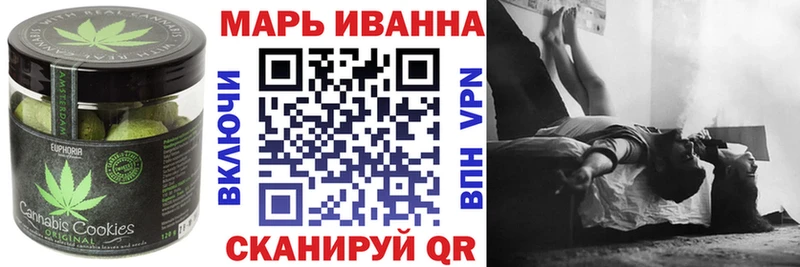 хочу наркоту  Славгород  Canna-Cookies конопля 