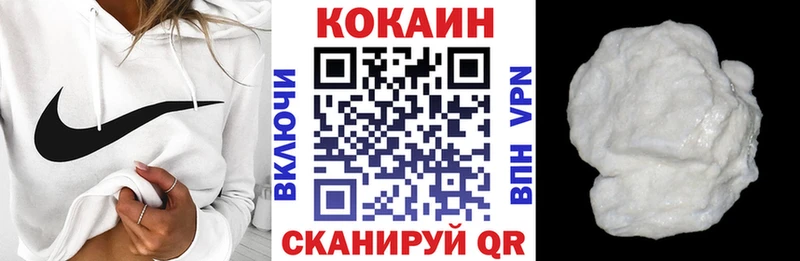 купить   ОМГ ОМГ маркетплейс  КОКАИН VHQ  Славгород 