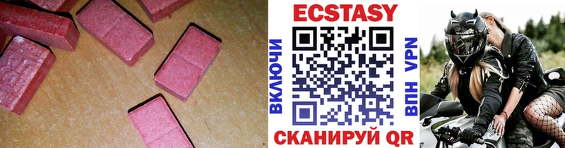 Ecstasy louis Vuitton закладки Славгород