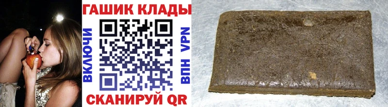 Гашиш гарик Славгород