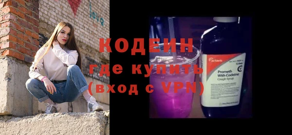 стаф Нязепетровск