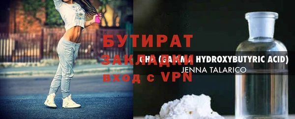 стаф Нязепетровск