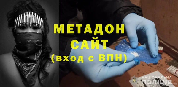 стаф Нязепетровск