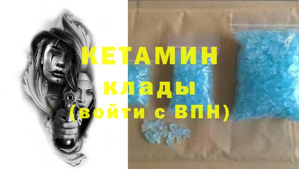 стаф Нязепетровск