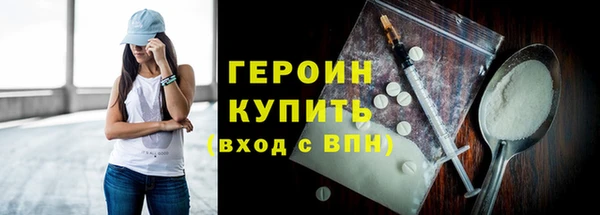 стаф Нязепетровск