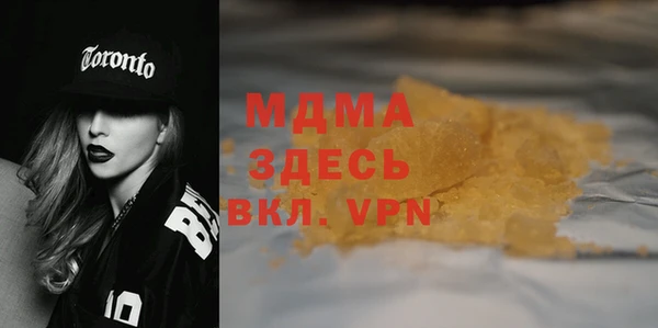 гашишное масло Грязовец