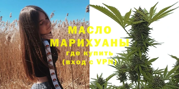 стаф Нязепетровск