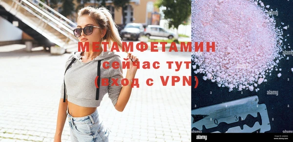 наркотики Нягань