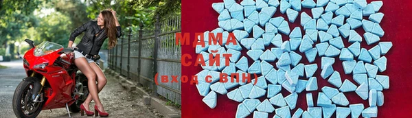 mdma Губаха