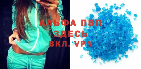 стаф Нязепетровск