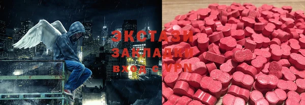 стаф Нязепетровск