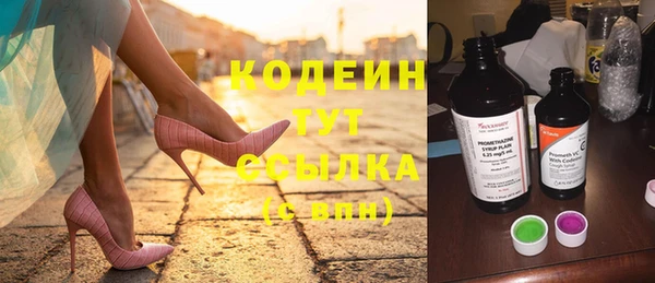 наркотики Нягань