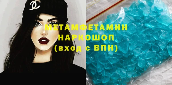 стаф Нязепетровск