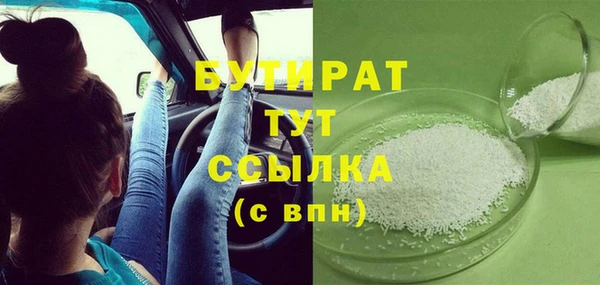 наркотики Нягань