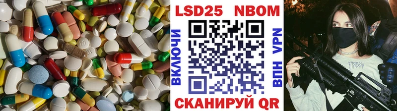 LSD-25 экстази кислота  что такое наркотик  Славгород 