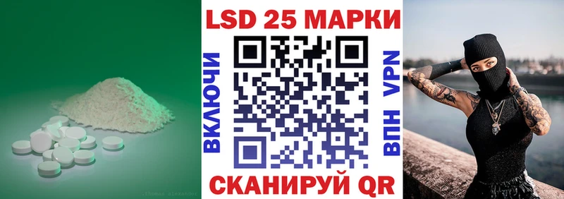 Лсд 25 экстази кислота Славгород