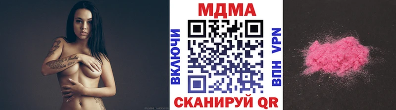 MDMA Molly Славгород