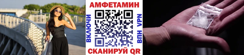 как найти   Славгород  Первитин мет 