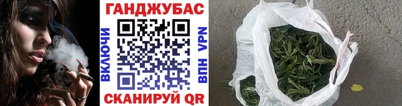 kraken зеркало  Славгород  Бошки марихуана конопля 
